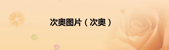 生化危机4重制版展示了臭名昭著的村庄部分商人等等